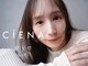 シエナ アイ(CIENA eye)の写真