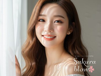 サクラブロウ 心斎橋店(Sakura-blow)/まつげパーマパリジェンヌ眉毛