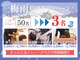 マイレ 松井山手院(MAILE)の写真