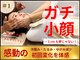 メディピークスの写真