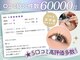 エクレア 新宿西口店(E’CREA)の写真