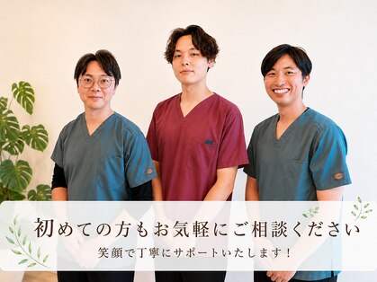 からだラボ ソラ(からだラボ SORA)の写真