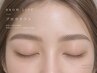 【新規/女性限定】眉癖・毛流れ改善に◎ブロウリフト(眉パーマ)¥6600→6000