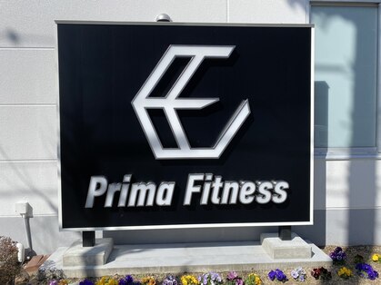 プリーマ フィットネス(Prima Fitness)の写真
