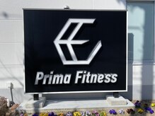 プリーマ フィットネス(Prima Fitness)