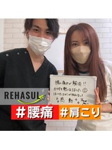 リハスル(REHASUL)/お客様の声