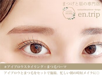 イーエヌトリップ(en.trip)/綺麗な目元をトータルでデザイン