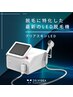 ☆最新LED脱毛初回30％off☆