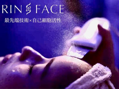 リンフェイス 新宿店(RIN FACE)の写真