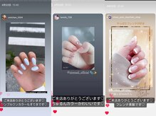 ナイスネイル 堺三国ヶ丘店/お客様Instagram