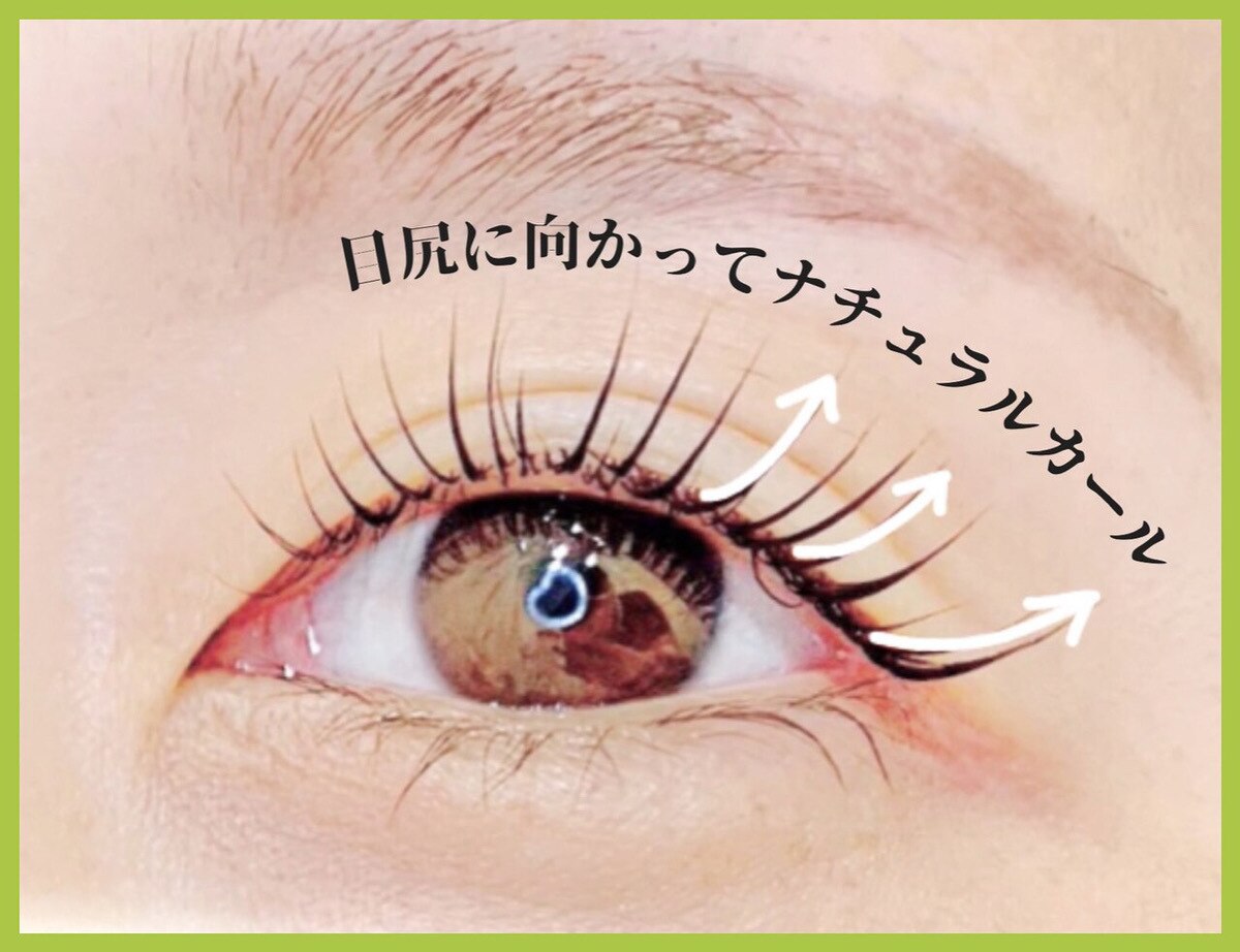 再来【SNS話題沸騰！】モテ可愛♪たれ目効果◎メーテルラッシュリフト 5050円