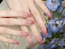 ゆず/カラーグラテーション