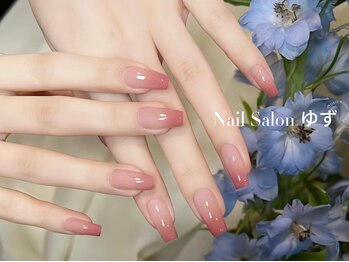 ゆず/カラーグラテーション