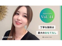 燦々(sunsun)の雰囲気（#大阪 #谷町四丁目 #リラクゼーション#複数メディア掲載サロン）