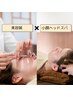 乾燥肌・ほうれい線・たるみ・むくみ…お悩み過多でケア迷子の方へ