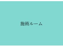 サロンビオーナ(SALON Biona)/痩身/小顔/リラク/腸活