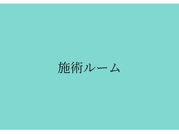 サロンビオーナ(SALON Biona)/痩身/小顔/リラク/腸活