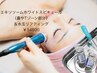 エクソソームホワイトスピキュール（鼻Tゾーン部分のみ）＆水玉リフティング