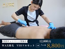 アディール(adire)