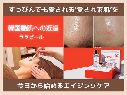 フェリス(feliz)の写真