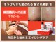 フェリス(feliz)の写真