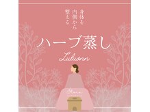 ヨサパーク エトワ 湖東(YOSA PARK Etoia)