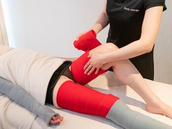 ボディ チェンジ(Body Change)/ボディチェンジモンテ