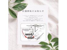 メディスタイルビューティー