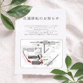 メディスタイルビューティー