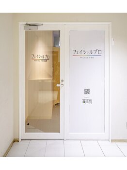 メンズエステ大阪京橋【マッサージ/毛穴/ニキビケア/脱毛/小顔/メンズフェイシャル】/道案内【８】