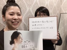 船橋deりらく/船橋で、もみほぐし/マッサージ