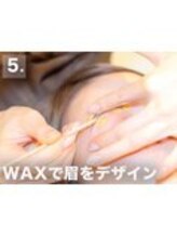アイブロウレイン 豊橋下地店(Rain)/rain.来店～退店まで STEP5
