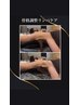 骨格調整リンパケア(120分)¥12,000