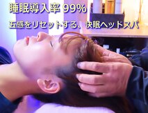 夢の梟