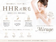 ミラージュ(Mirage)