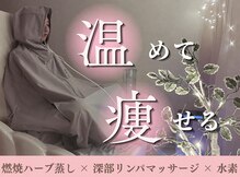 ヨサパーク アミュ(YOSA PARK Amiu)