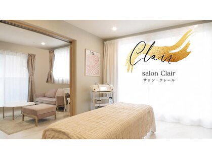 サロン　クレール(salon Clair)の写真