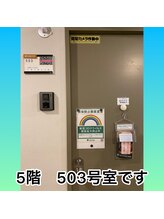 正直なエステサロン こねこのシッポ 虎ノ門/駅からのアクセス☆6