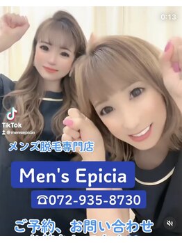 エピシア(EPICIA)/エピシアの女性スタッフ♪東大阪