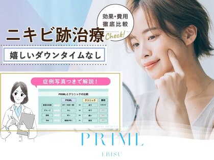 プリムル 恵比寿店(PRIML)の写真