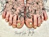 [ オフ込み Foot ] 持ち込みデザイン [ 2h 15m ]