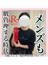 アルムダアクア 天王寺店(Aleumda AQUA)/毛穴エクストラクションプロ大阪