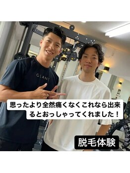 グランツ(GLANZ)/