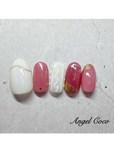 エンジェルココ/【定額コース】