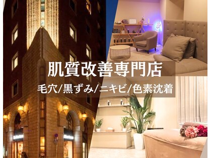 サロンドゥルシエルの写真