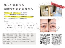 GFJ 青山