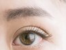 [夏期間限定クーポン]眉毛の毛流れを整える　眉毛パーマ