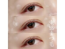 ビューティーラッシュ 京橋店(BEAUTY LASH)/メーテルカール (No.2)