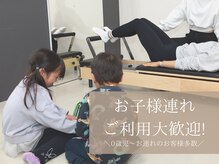 アイディール(IDEAL)の雰囲気（子どもがいて通いたくても通えない…というお母様方も安心♪）