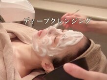 チェルシーロイヤルエステティックサロン(CHELSEA)の雰囲気（乾燥による毛穴の開きや皮脂汚れを気持ちよく徹底ケア♪）